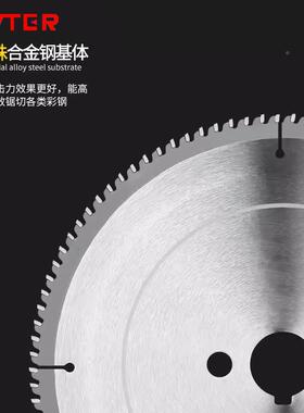 彩钢岩棉锯片工业级夹芯板板专用50/275/05/3530/4UTK00/1220齿