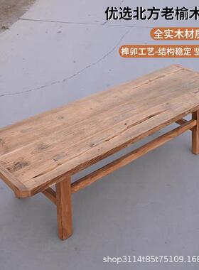 风化子桌复怀古旧茶桌茶台老榆门木板板桌11.04民俗旧木板1吧台原