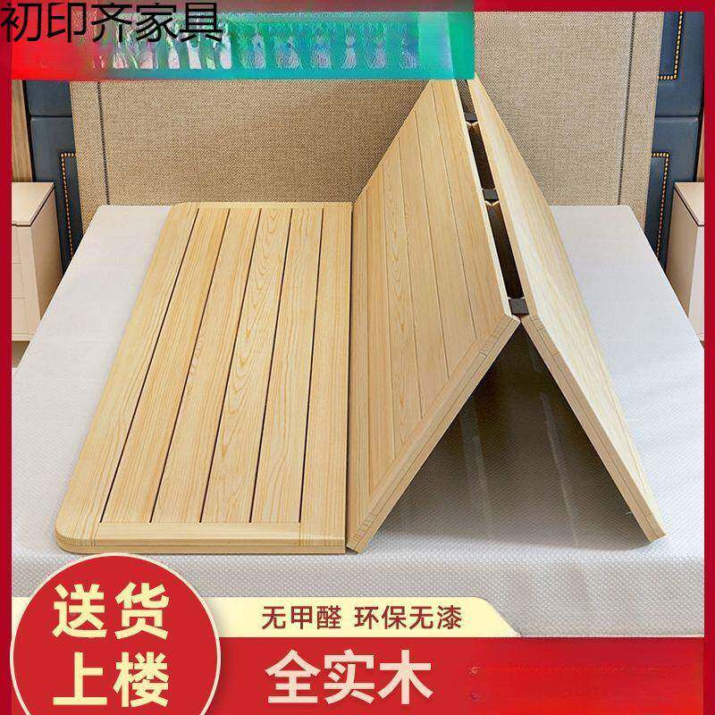 床板实木硬床垫折叠架衫木垫腰片1.m1.50m硬81板木板床垫护骨护脊