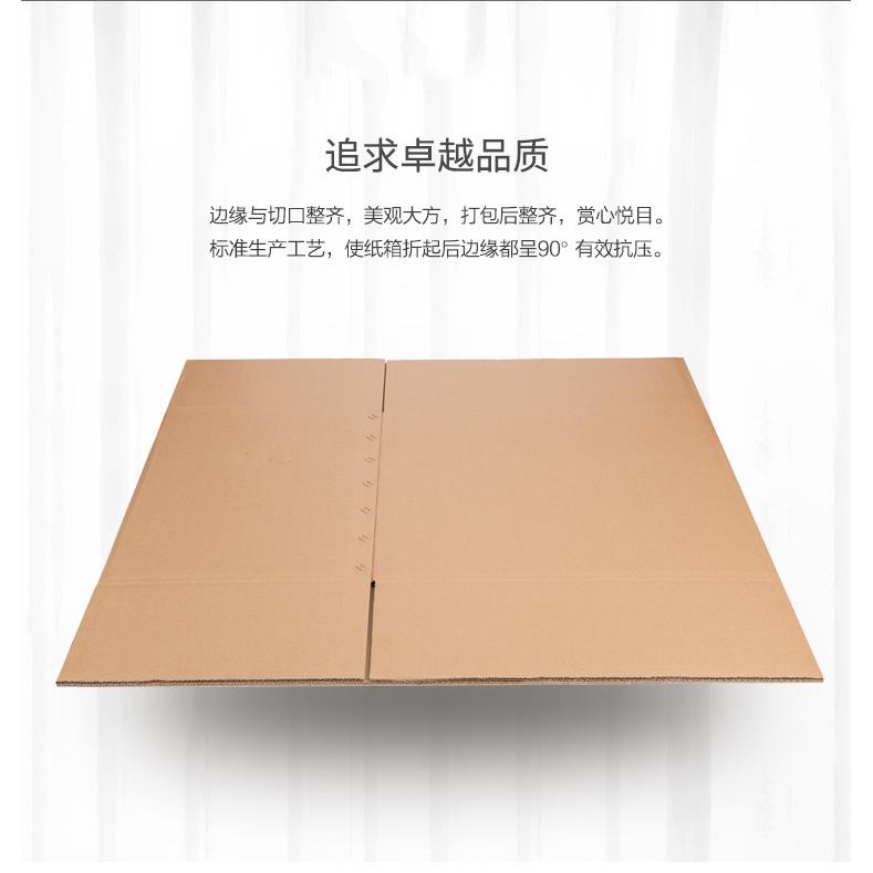 搬家纸箱装大WZF加号厚纸壳盒收纳特硬递打包箱物流包箱纸快箱子