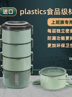 上班多层双层保盖温饭盒密封带加热专OPE陶瓷内胆保温用盒族冬季