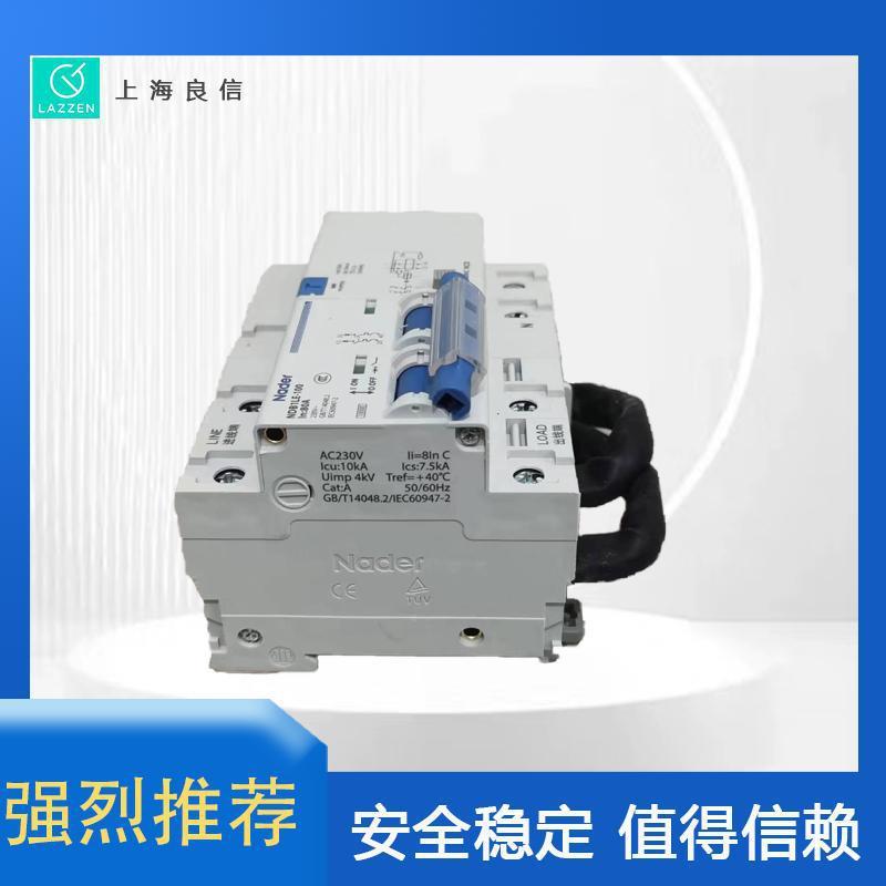 上海L良信电器NBCE-10KDK0剩余1电D流动作断路器一级