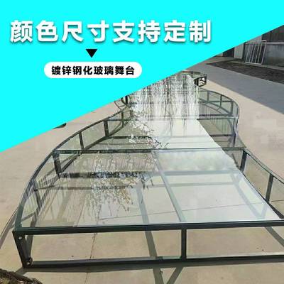 舞台桁架活动演出走秀T台钢化玻璃舞台汽车展示镀锌玻璃舞台