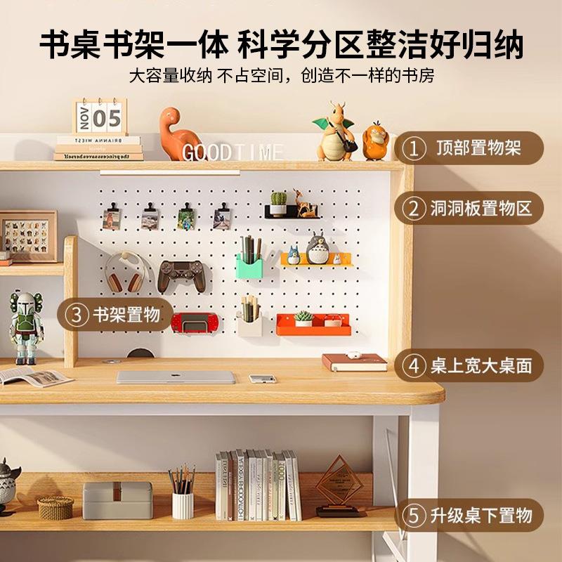 洞板书桌学生家用FS757291学习桌书架办一体公桌桌椅组合网红小型