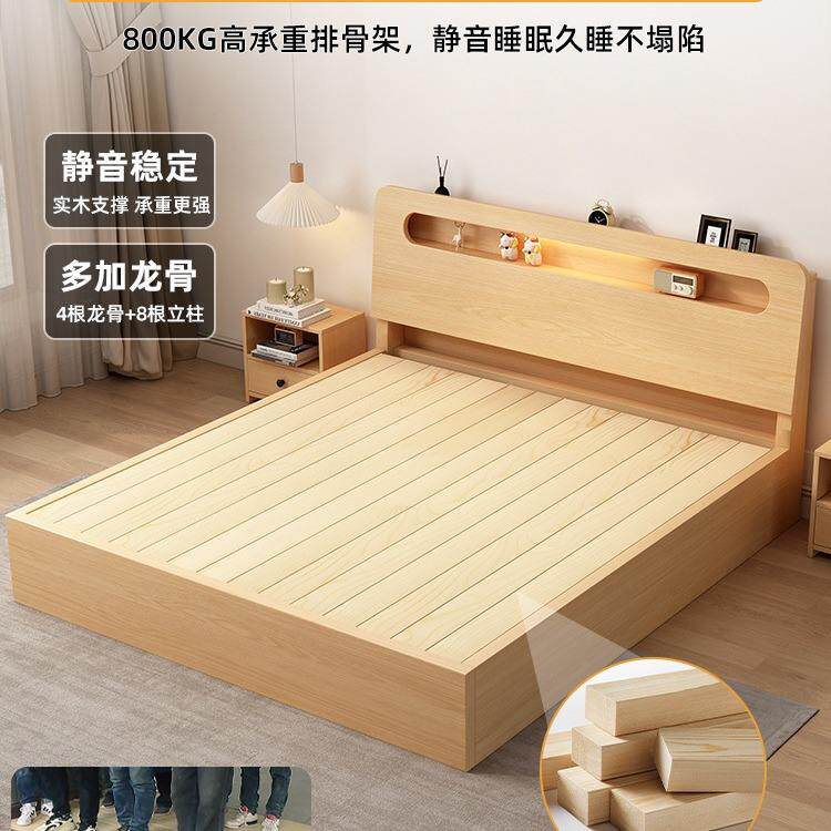 BOH实木床现代简约.5米双人205新款2经1济型床出租房用1.8单人床