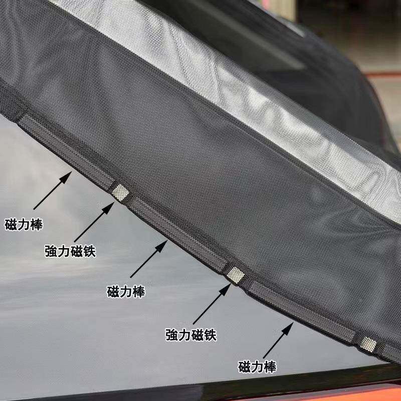 汽车防蚊虫窗帘遮阳后帘车透门suv596后备箱通风气窗尾门通纱风蚊
