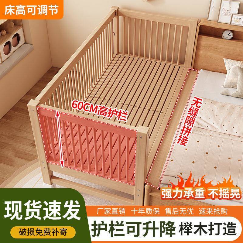 拼儿床接床孩加宽拼接大床床婴儿童床实木小床边童拼接床UHB儿榉
