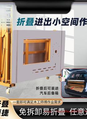 钢北台锯木工尘专用不锈折叠锯无子PmZ2btnj母工作台多功能精密台