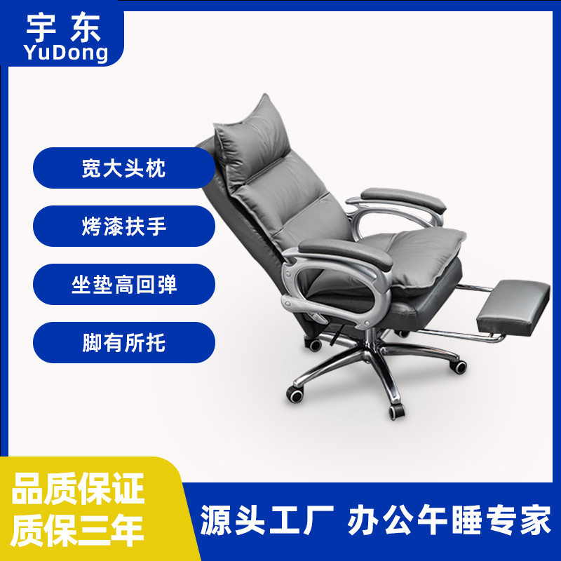 老板椅家用大班椅可躺电脑椅办公椅转椅商务升降舒适按摩座椅静音