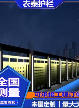 厂家现货规格多观Q样灯光护栏景灯光护栏防撞灯光护栏2CHE35材