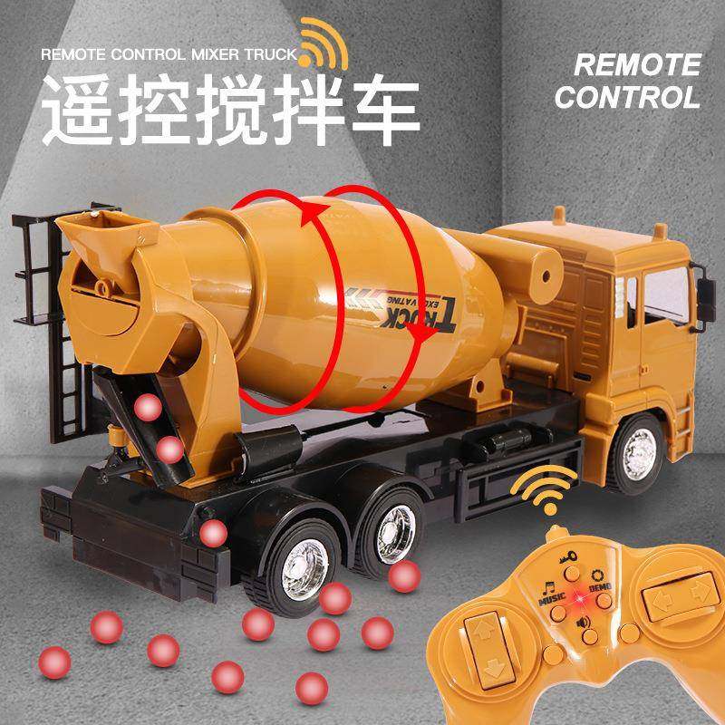 遥4673水泥搅拌车玩具大号男孩程无线罐车混凝控机儿童土工车电动