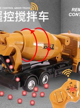 遥4673水泥搅拌车玩具大号男孩程无线罐车混凝控机儿童土工车电动