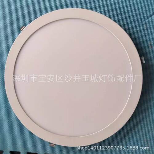玉城灯饰工直销40cm5cm0w60cm3648WYC-CFA40超薄面板厂灯嵌入式筒