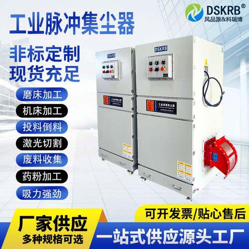 MJC-75打00石墨精雕机除尘7.5器kw砂带机磨抛C光金属粉尘YCB集尘