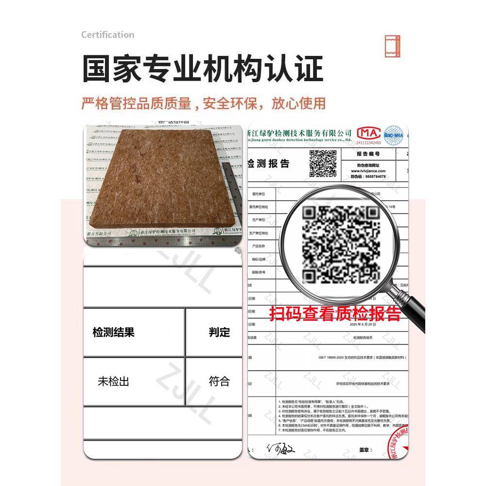 椰制棕.床垫天然棕榈硬垫15米可474腰定1.8米经济型护护脊席梦思