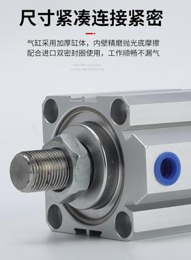 动小型SDA薄型气缸203/25/32/40/50/6/8气0/100*5X10/2YQB0/0/340