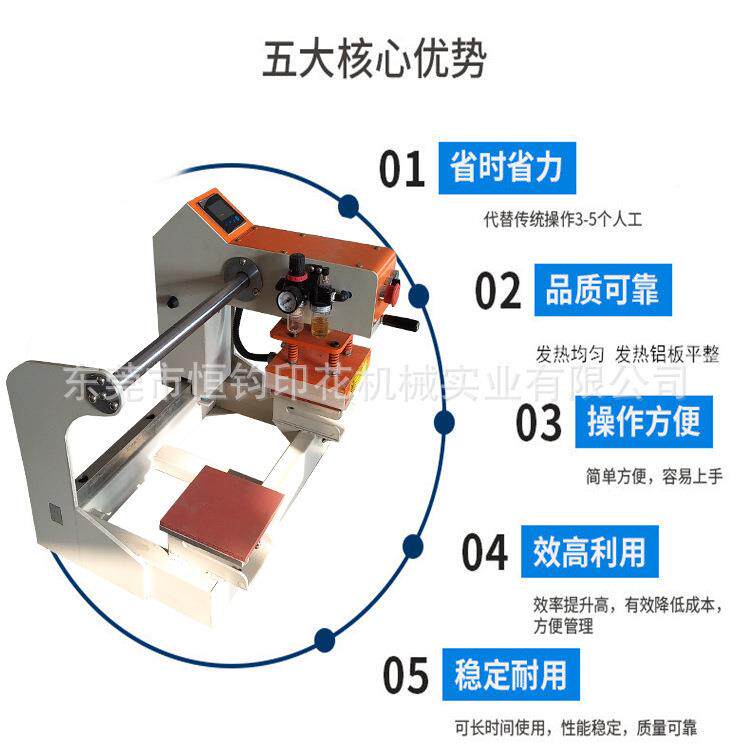 动双工位烫气标机型小logo烫画机气压上移动16服装唛烫头压机