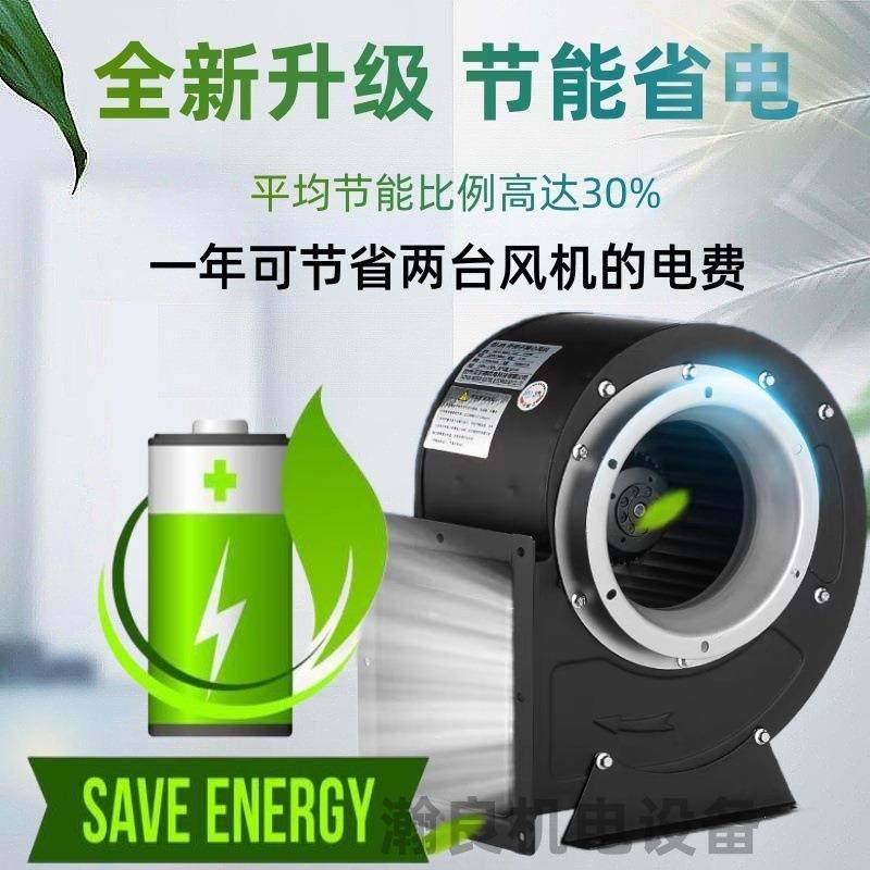 外式ECG上海静静风机烧烤配套风机排油烟吹风吸风转子多翼离心风,畜牧/养殖物资,特种养殖设备,淘宝优惠券,粉丝福利购,淘宝优惠卷