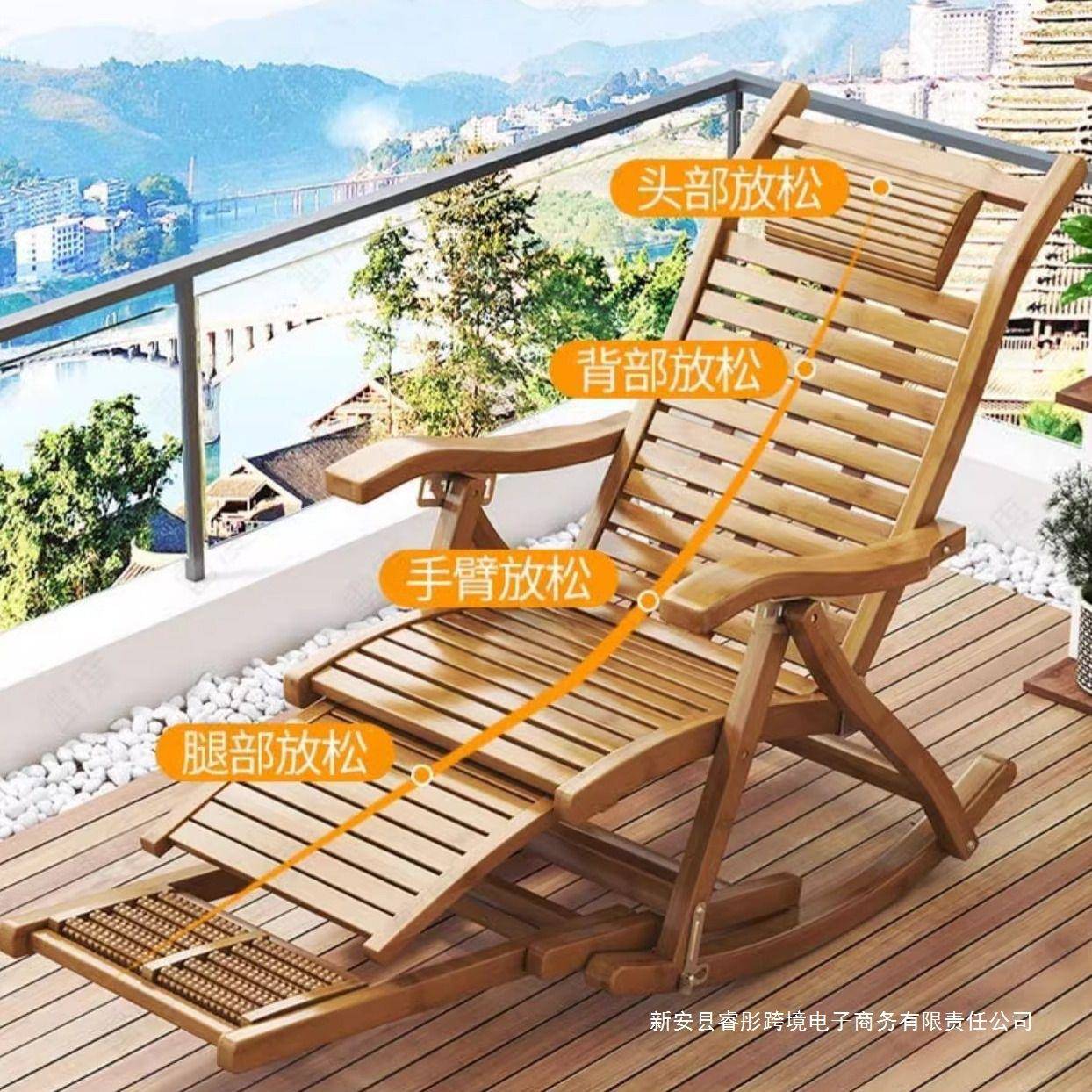 折木摇摇椅躺椅成人午休竹阳台XAG午睡懒人休闲椅凉老人实木叠逍