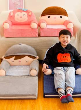 童沙发爱卡通懒折叠小沙发床人51264可女孩公主宝宝幼儿儿两用小