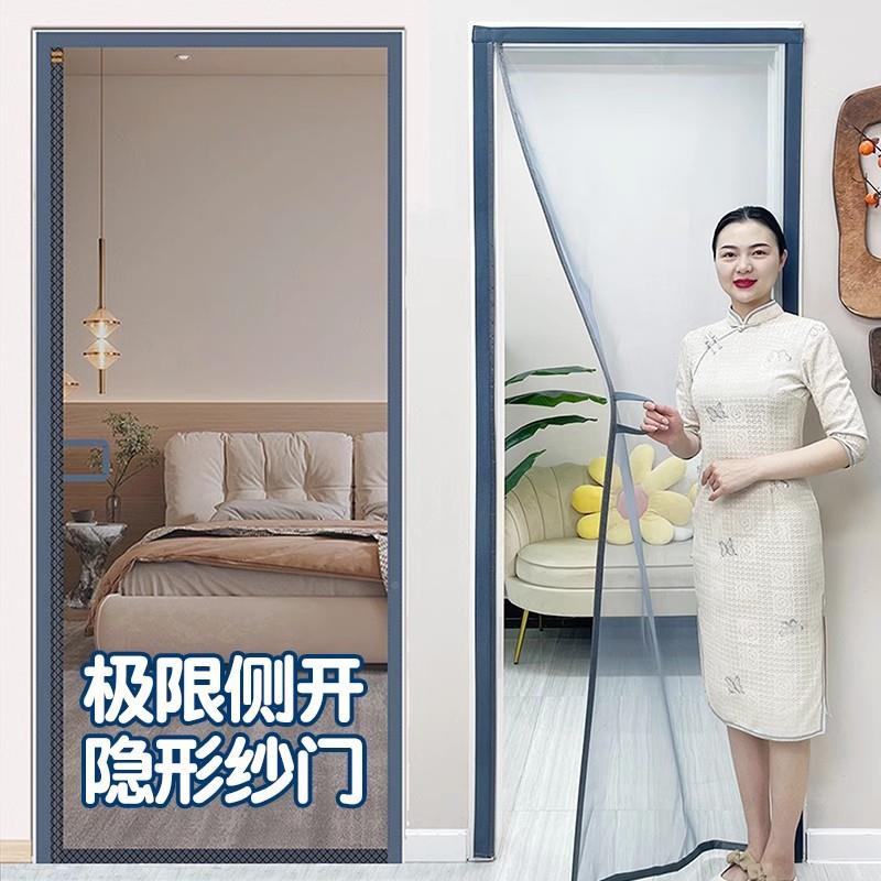 tt防蚊门帘磁吸条QTI磁室条用磁性沙窗家用卧纱网店全铺商磁铁纱