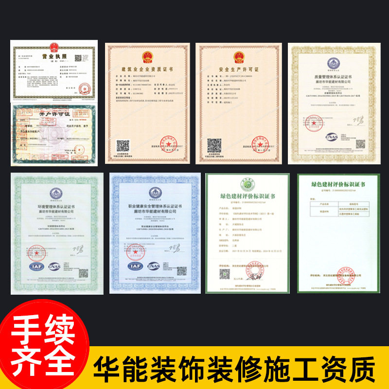 华能岩棉保温外墙施工资质齐全