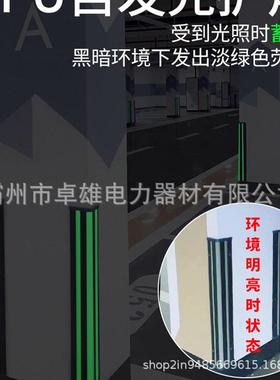 柔韧防彩撞19635色TPU光护角防安装简易反醒目反光护墙角直角撞条