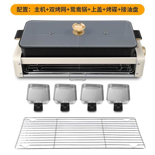 dde电烤炉家盘用无NmxpwxTY烟烧烤架功电烤能烤肉盘多烤串机室内