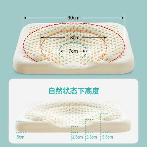 泰国婴儿乳胶定型防偏枕头0儿枕-1岁新生宝宝SUA圆头头儿童枕