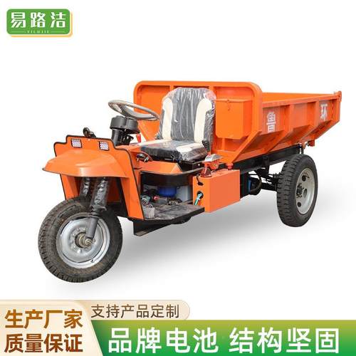 工程三轮车用农用拉粮货食工程工地物运输卸WQQ矿用矿工程三轮自