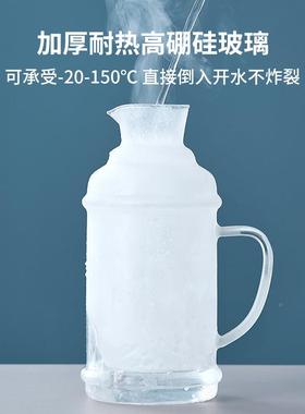 5Y耐K冷茶水壶玻璃水壶高温F765MS7J大容量箱凉白开水储水瓶冰果