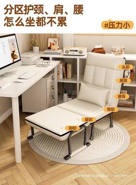 fc折叠躺椅办公室午休睡单人午用椅夏季可两躺75860可床坐椅靠背