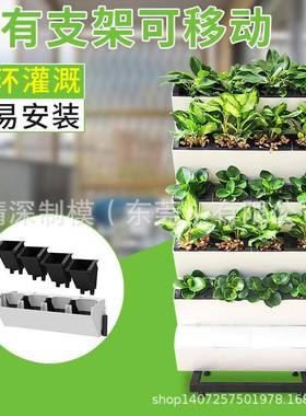 组盆花移配动植物墙铁38312架落地式绿植套装绿植墙挂架合植物墙