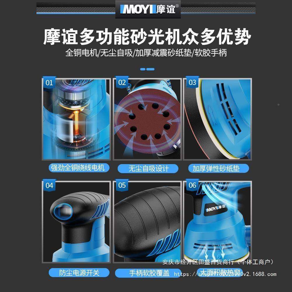3952电板光动砂光机型墙面打磨机腻子无尘机小木工地抛打磨,玩具/童车/益智/积木/模型,其它,淘宝优惠券,粉丝福利购,淘宝优惠卷