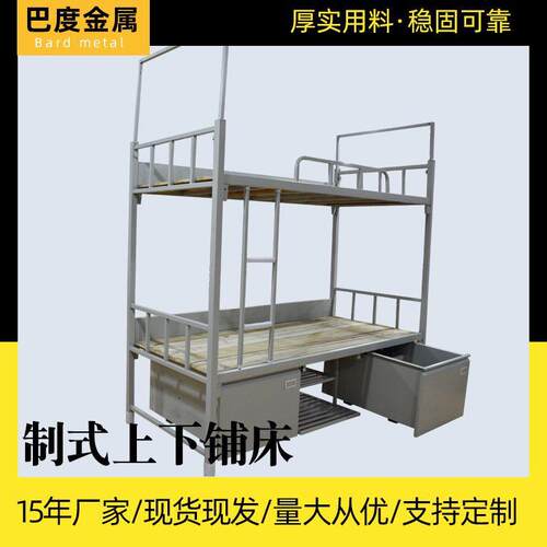 上下铺】双层加厚铁架高床学生【员公寓工宿舍带柜QLL子上下铺低
