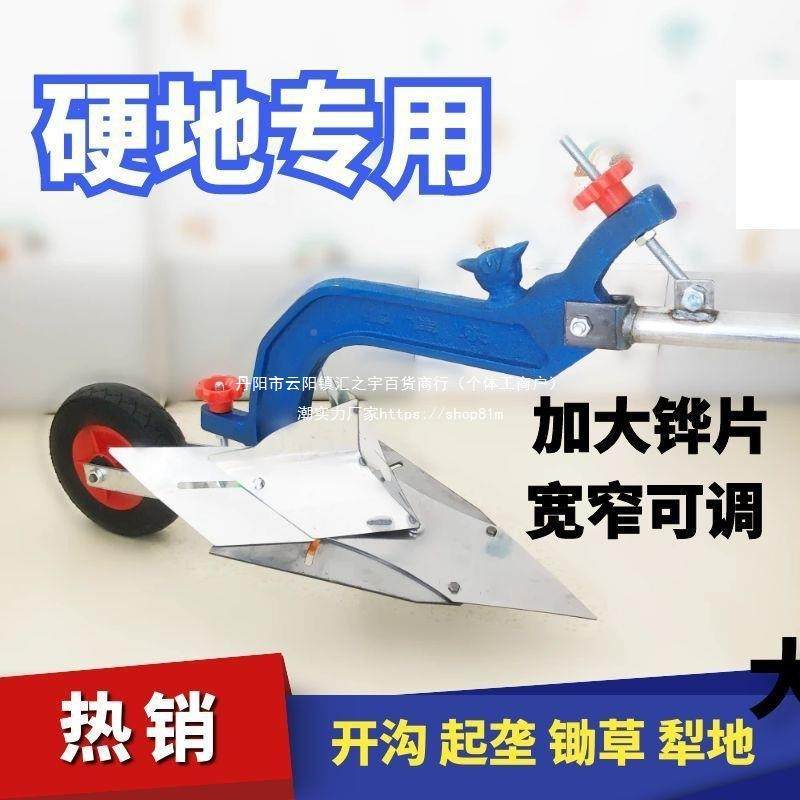 无品牌/手犁拉犁耕种机械人犁地犁人工手拉单老人犁农用手拉开沟