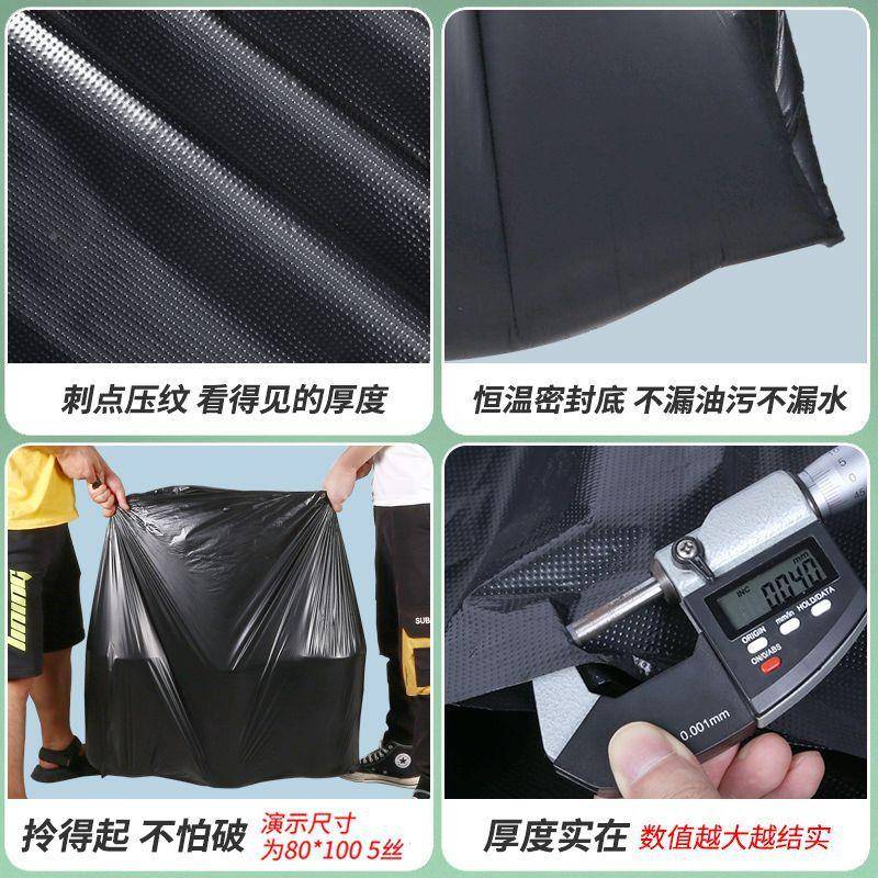 5丝外厚大垃圾袋ZWO大黑色环卫户用商用号酒店用特大超大物加业80