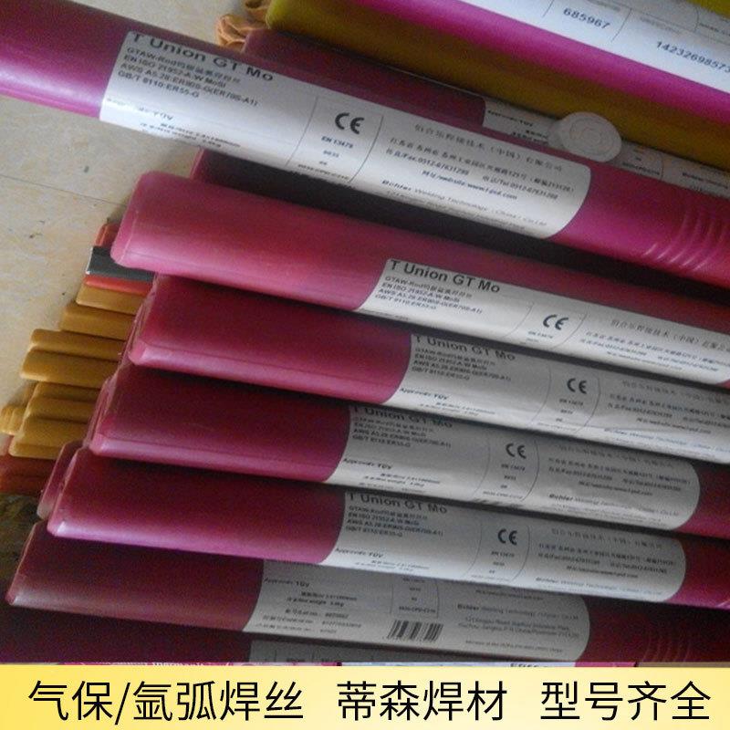 蒂森TIG535N2b/4CR25HNI耐35NB焊YAO丝3545Nb高热铬镍铸钢离心铸