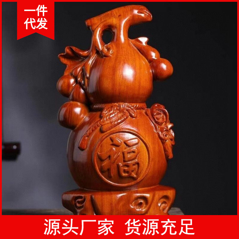 木质葫芦手把件 实木黑檀紫光檀木多子多福葫芦摆件工艺品木质工