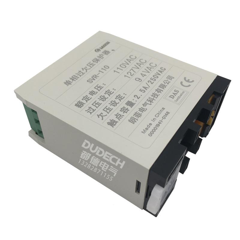 R-250系列电机AXB单相过欠压交流相序保SV护继电器SVR-250AB/C/W/