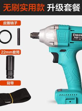 伯尔电特扳手无刷动锂电冲击充电扳PL-74914架子工木工手修工具套