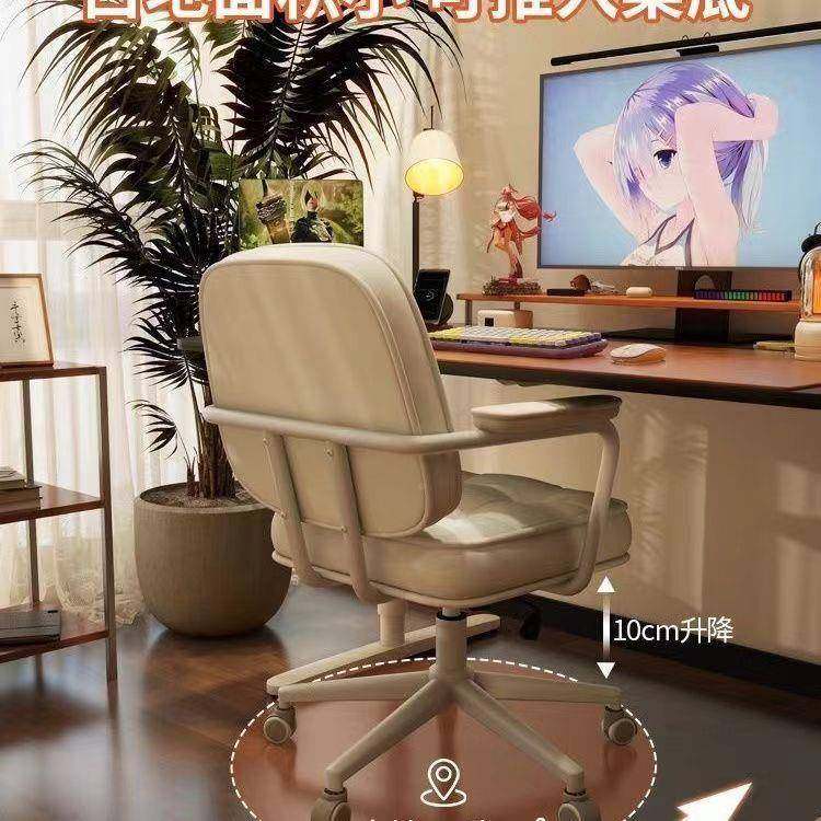 电脑卧办公椅椅子家用适久坐书asq-2房桌女书生室轻舒奢化妆椅学,畜牧/养殖物资,特种养殖设备,淘宝优惠券,粉丝福利购,淘宝优惠卷
