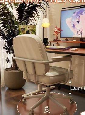 电脑卧办公椅椅子家用适久坐书asq-2房桌女书生室轻舒奢化妆椅学