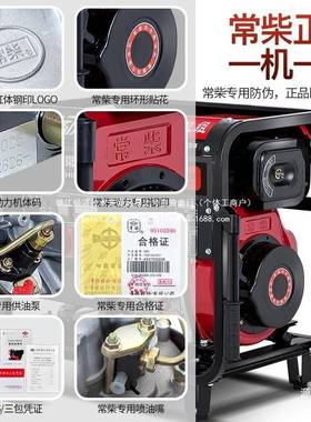 常柴柴油发电机组/65/810千瓦12kw小/型家用户外单KYS相2V20三相