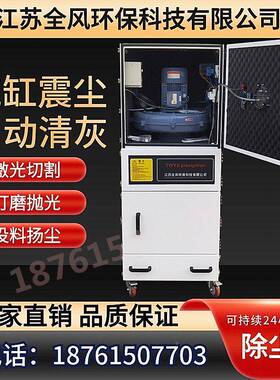 CJC-22MCJC-5500机工具磨床吸M尘器2.2KW车间砂轮脉冲集尘机0石墨