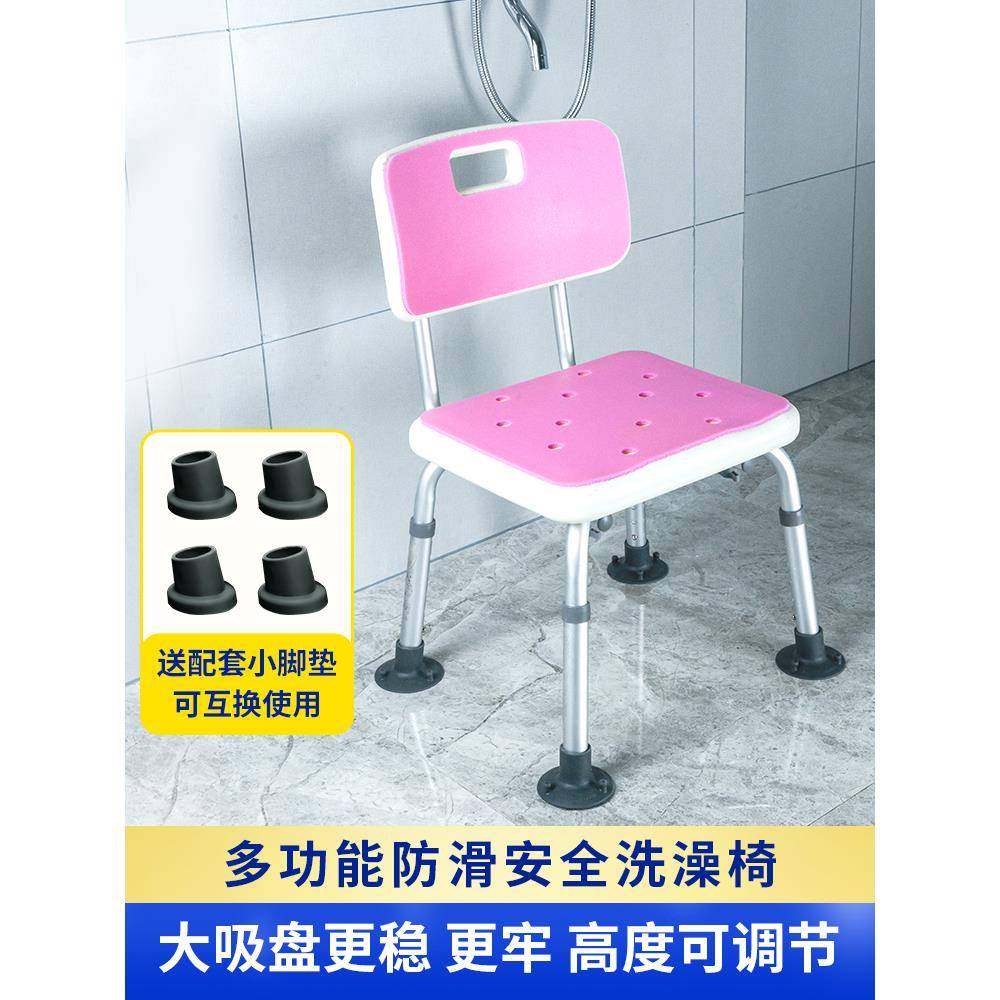 老F7687H9M人洗澡椅料凳洗澡凳浴室凳子成人防滑椅子妇卫生孕间沐,畜牧/养殖物资,特种养殖设备,淘宝优惠券,粉丝福利购,淘宝优惠卷