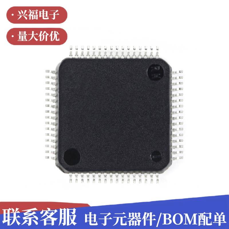 原装 STM8S207RBT6 LQFP-64 24MHz/128KB闪存/8位微控制器MCU