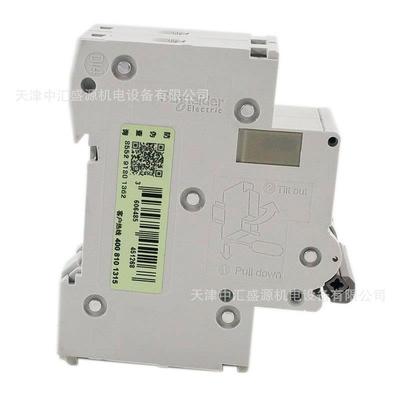 OSMC32NC2经济型PYV小微断路型器2PC2A空气2开关型OSMC32N小断路