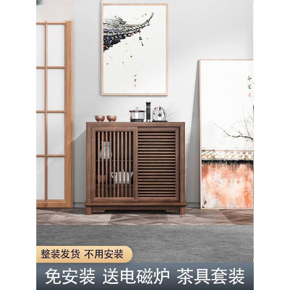 水新中式茶柜二人位茶几泡茶柜F8756HM5茶小边柜餐边柜茶一体胡桃