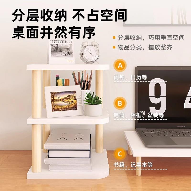 面拐转角置物架家用收纳架角子办公室置物柜多层书房桌整理实木搁